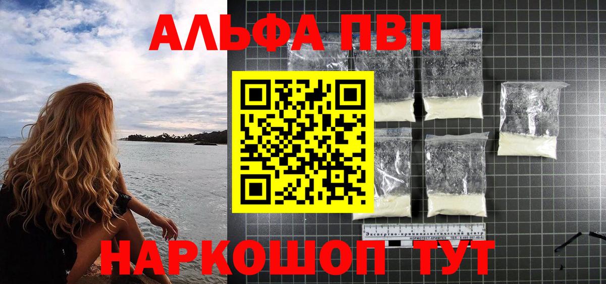 Alfa_PVP крисы CK Югорск