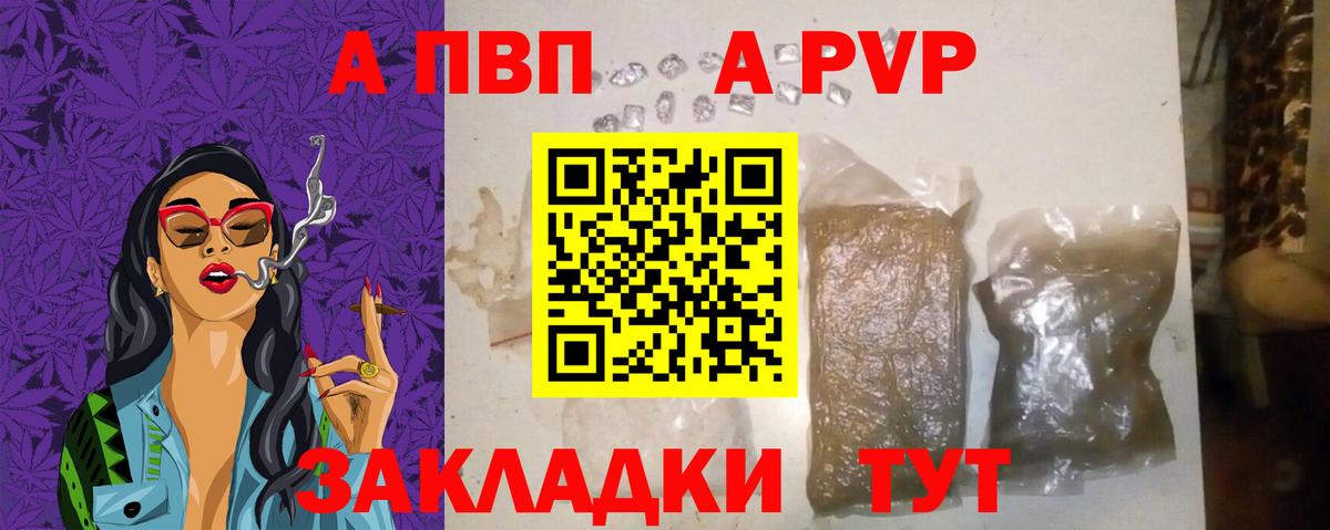 Альфа ПВП VHQ  Alpha-PVP кристаллы  Alpha-PVP  Югорск  Альфа ПВП VHQ  Вход с VPN 