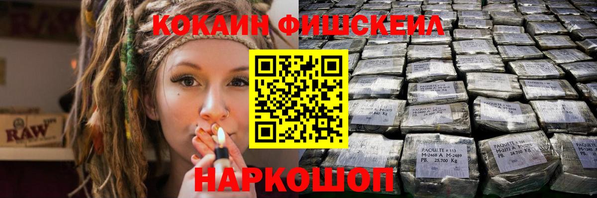 Югорск  Кокаин Эквадор  Cocaine  COCAIN Эквадор  Вход с VPN 