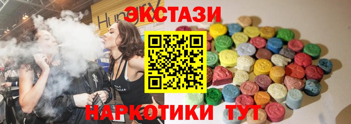 Экстази Philipp Plein Югорск
