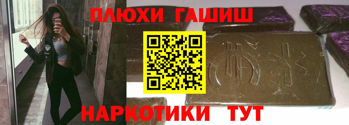 Гашиш Изолятор  Вход с VPN  Югорск 