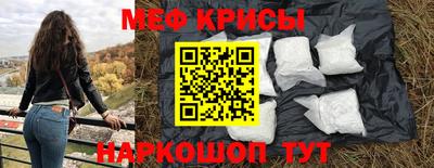 мдма Наро-Фоминск