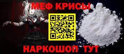 мдма Наро-Фоминск