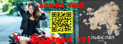 a pvp Нальчик
