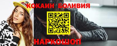 мдма Наро-Фоминск