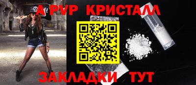 a pvp Нальчик