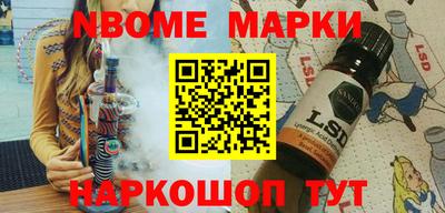 гашик Нарткала