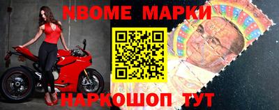 гашик Нарткала