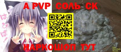 мдма Наро-Фоминск