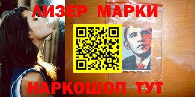 мдма Наро-Фоминск