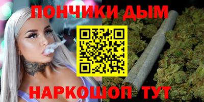 мдма Наро-Фоминск