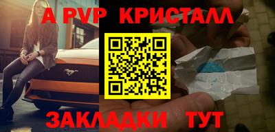 мдма Наро-Фоминск