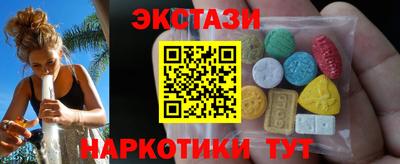 мдма Наро-Фоминск