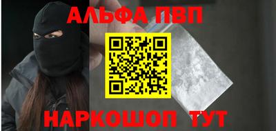 a pvp Нальчик