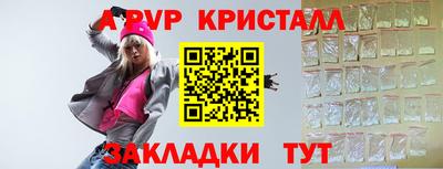мдма Наро-Фоминск