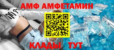 мдма Наро-Фоминск