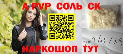 мдма Наро-Фоминск