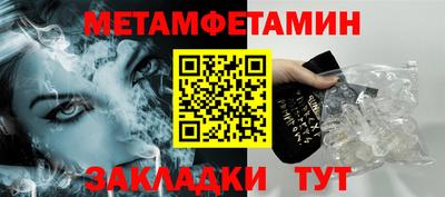 мдма Наро-Фоминск