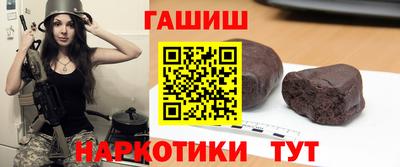 мдма Наро-Фоминск