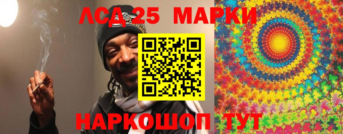 LSD-25 экстази кислота  LSD-25 экстази ecstasy  Вход с VPN  Югорск 