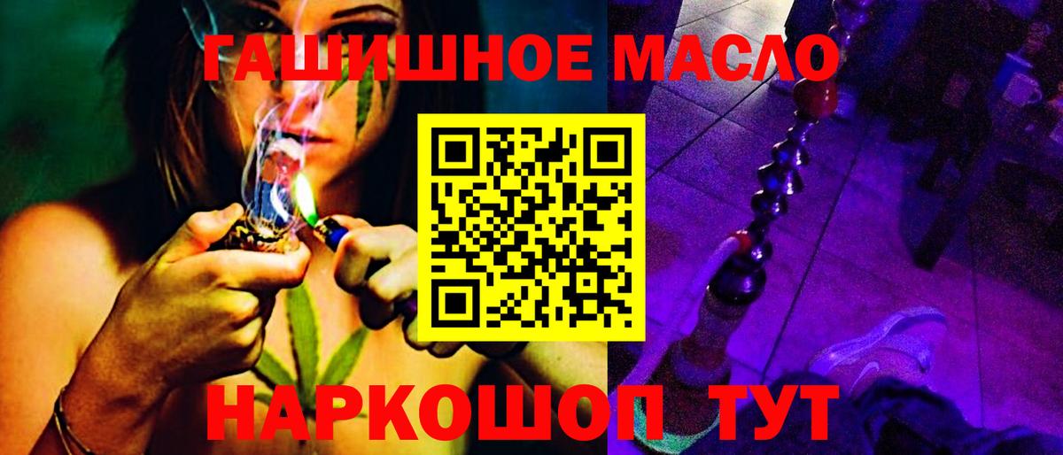 Югорск  ТГК вейп с тгк  Вход с VPN  Дистиллят ТГК вейп с тгк 