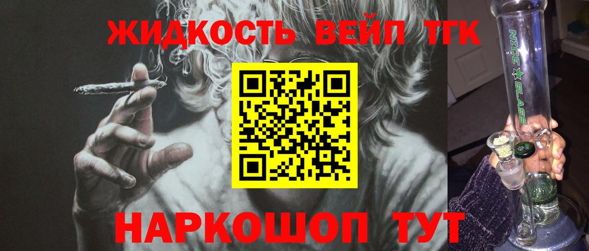 Дистиллят ТГК концентрат Югорск