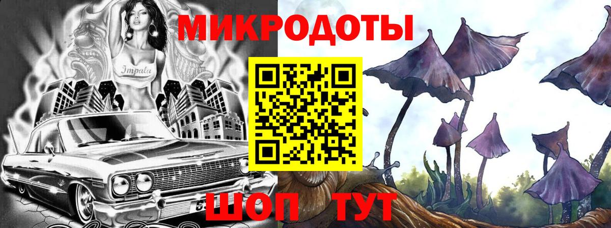 Югорск  Псилоцибиновые грибы мицелий  Вход с VPN 