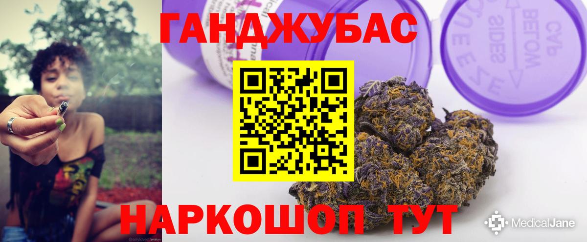 Бошки Шишки Ganja  Бошки марихуана марихуана  Вход с VPN  Конопля OG Kush  Югорск 